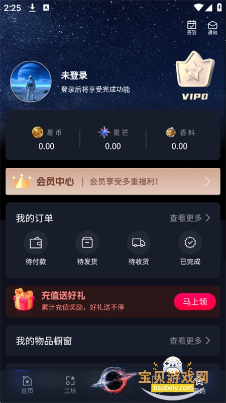 Box׿ֻv1.0.03 ׿ͼ6.