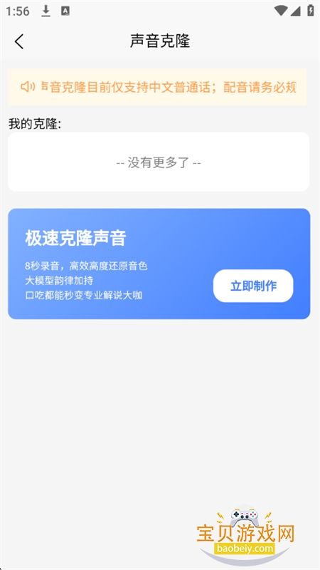 appٷֻv1.4.8 ׿ͼ3.