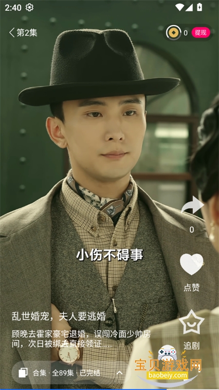 ţħappٷֻv1.0 ׿ͼ5.