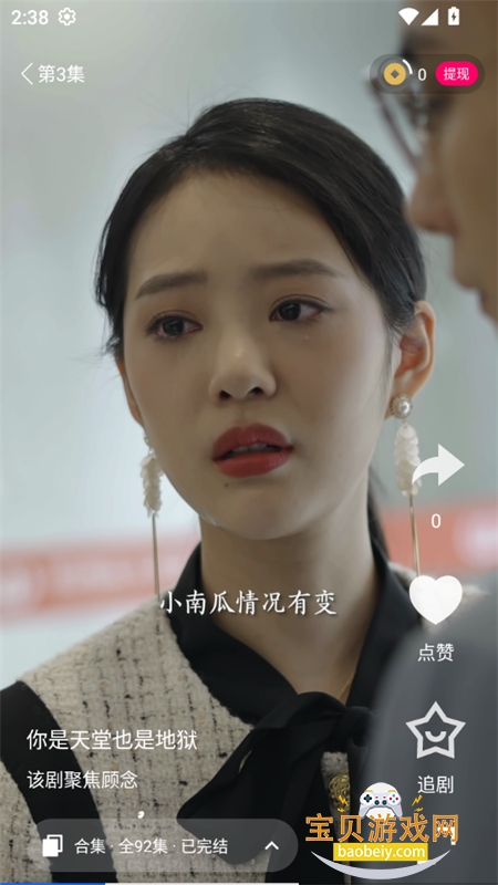 ţħappٷֻv1.0 ׿ͼ2.