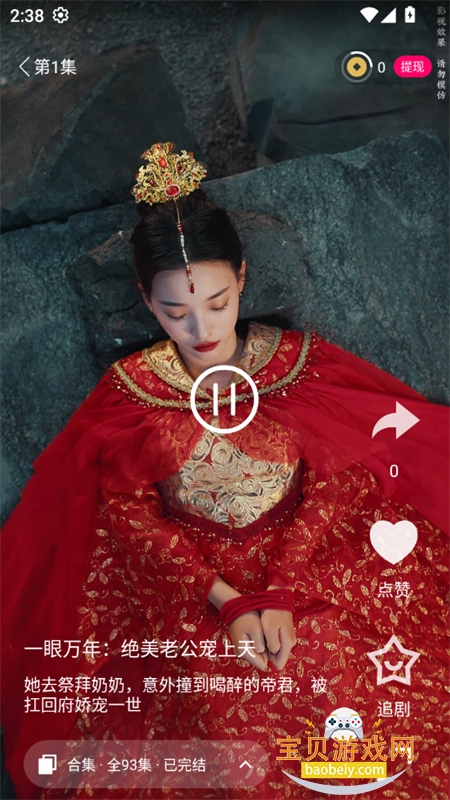 ţħappٷֻv1.0 ׿ͼ7.