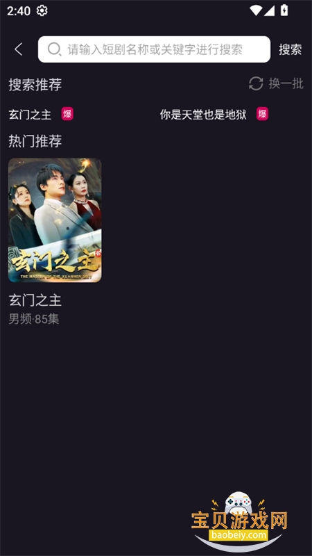 ţħappٷֻv1.0 ׿ͼ3.