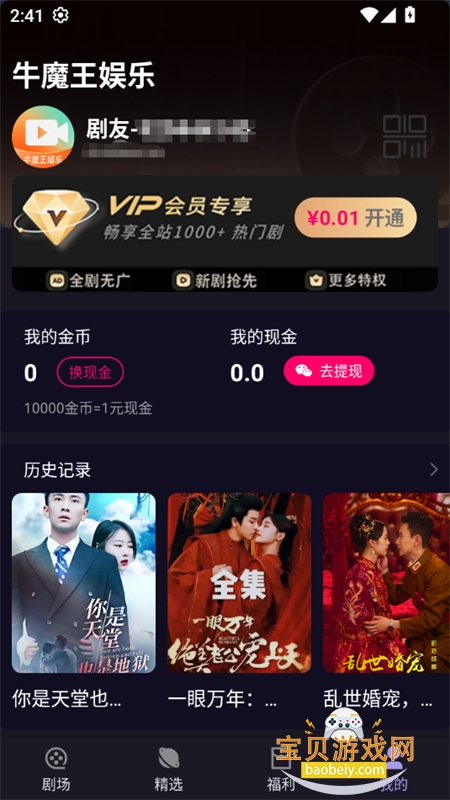 ţħappٷֻv1.0 ׿ͼ8.