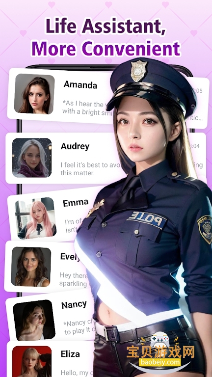 wingchat.cnٷ°v1.0.3 ׿ͼ5.