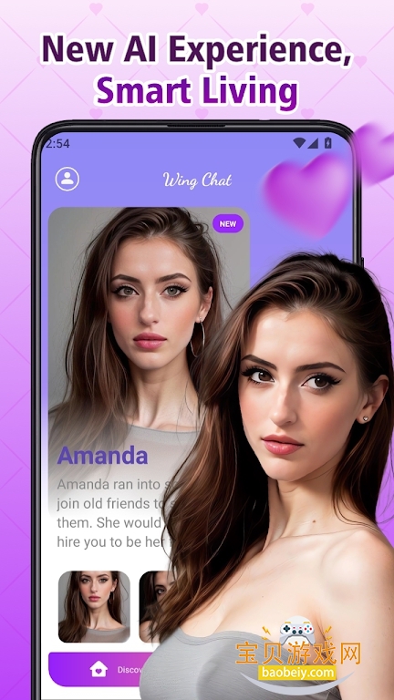 wingchat.cnٷ°v1.0.3 ׿ͼ7.