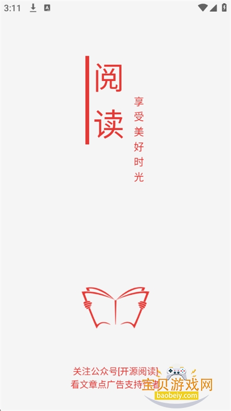 аС˵(аĶ)appٷֻͼ0