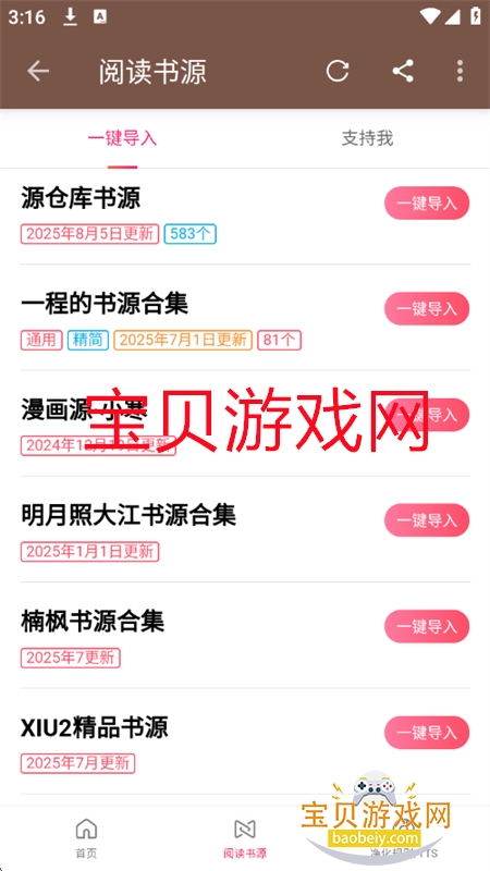 аС˵(аĶ)appٷֻͼ4