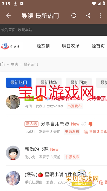 аС˵(аĶ)appٷֻͼ3