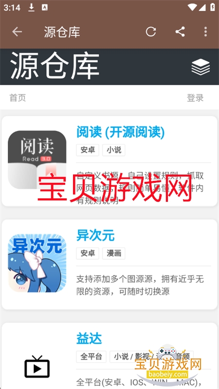 аС˵(аĶ)appٷֻͼ1