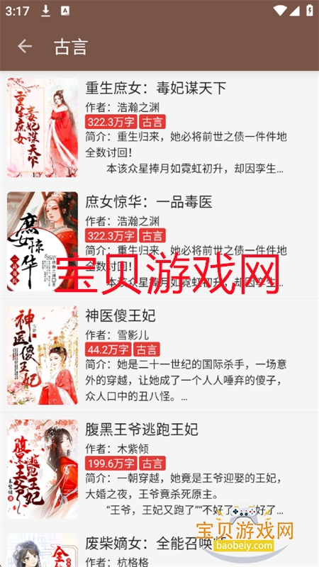 аС˵(аĶ)appٷֻͼ7