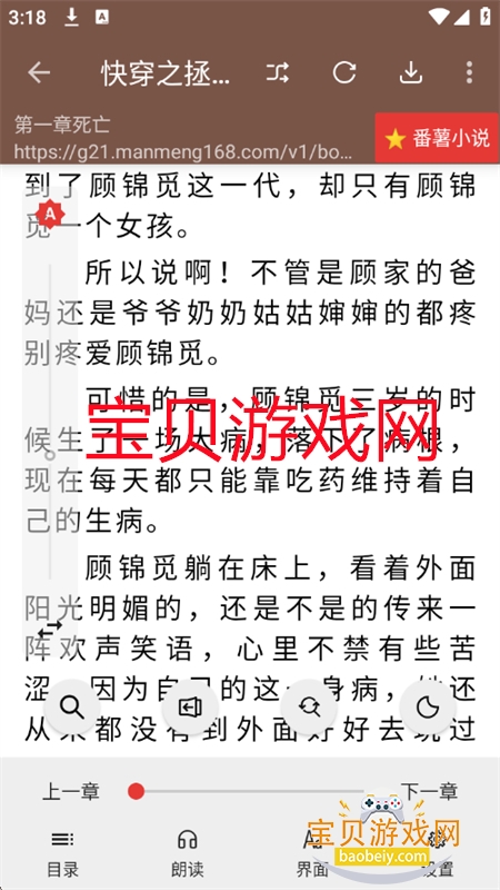 аС˵(аĶ)appٷֻͼ12