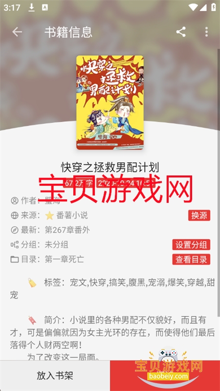 аС˵(аĶ)appٷֻͼ9