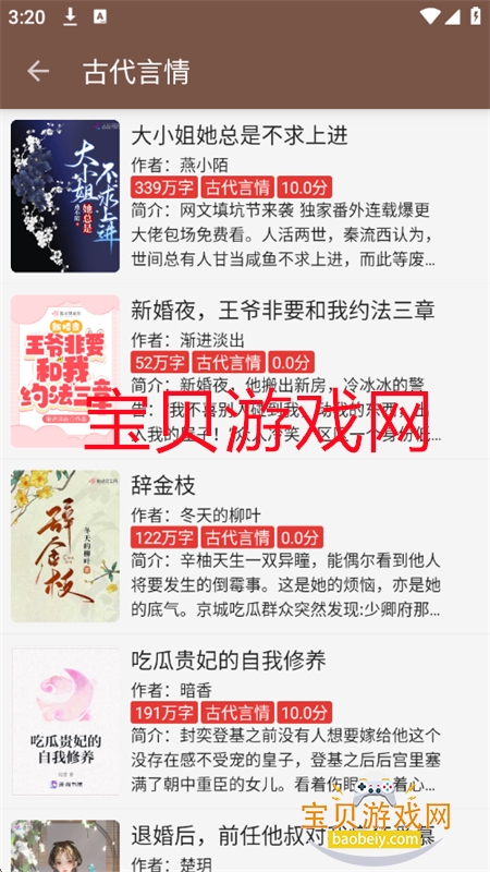 аС˵(аĶ)appٷֻͼ13