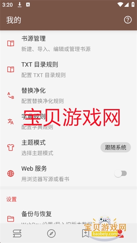 аС˵(аĶ)appٷֻͼ11