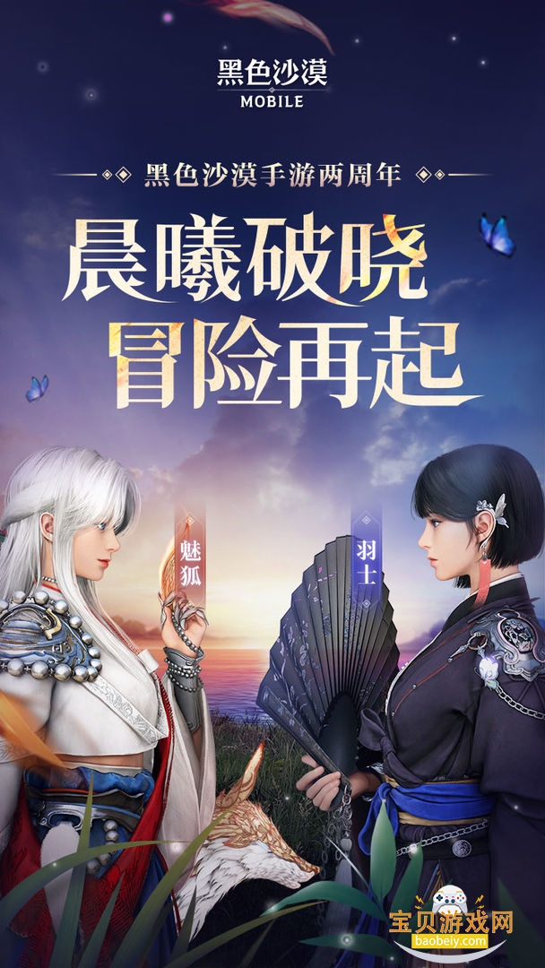 ɫɳĮι׿5.13.40 ֻͼ0.