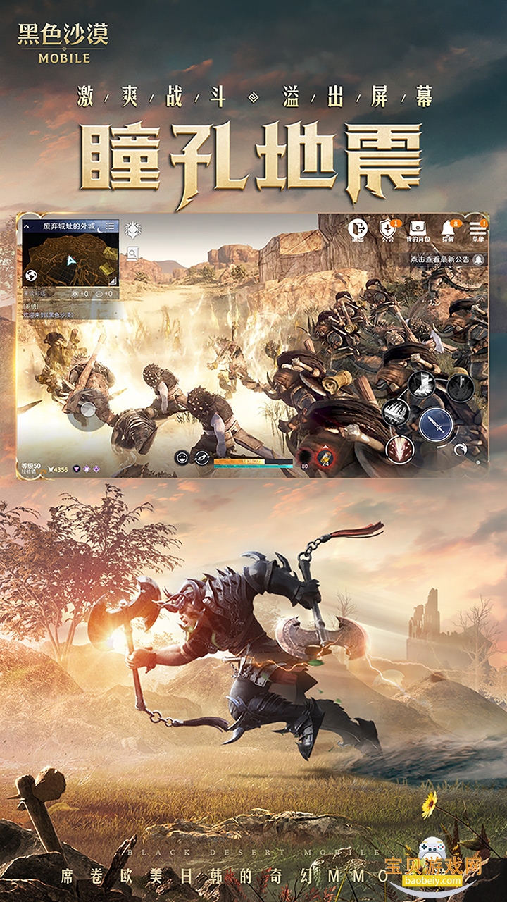 ɫɳĮι׿5.13.40 ֻͼ2.