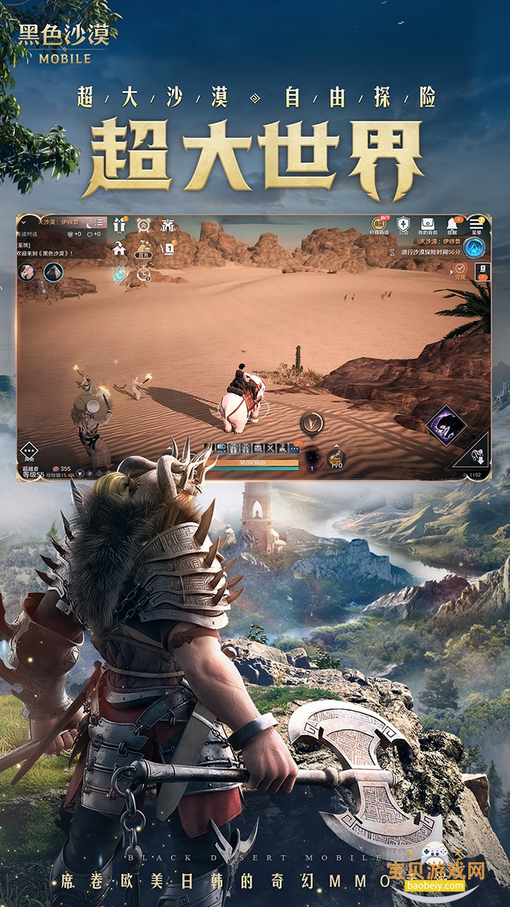 ɫɳĮι׿5.13.40 ֻͼ4.