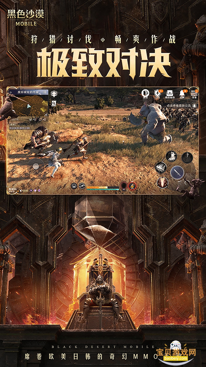 ɫɳĮι׿5.13.40 ֻͼ3.