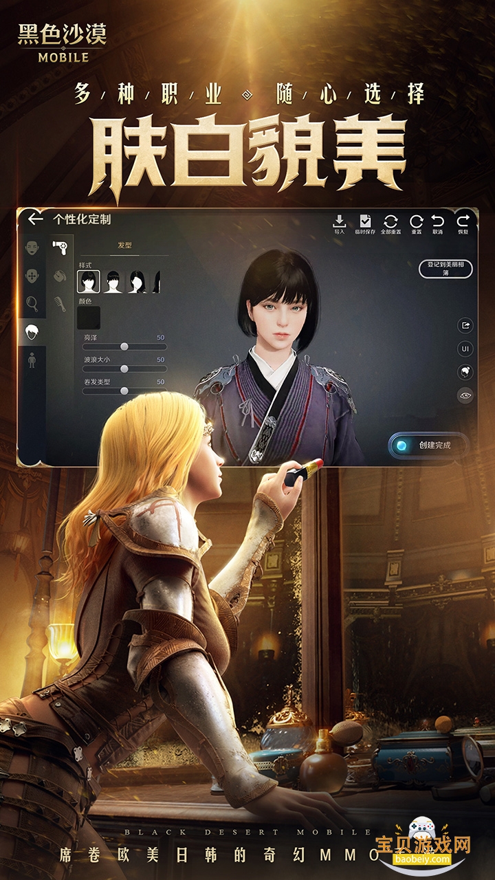 ɫɳĮι׿5.13.40 ֻͼ1.