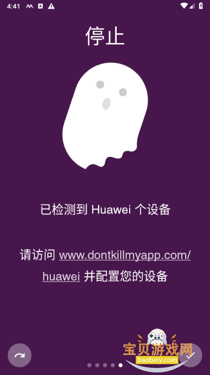 ܴذװ(MacroDroid)5.56.9 ׿ͼ2.