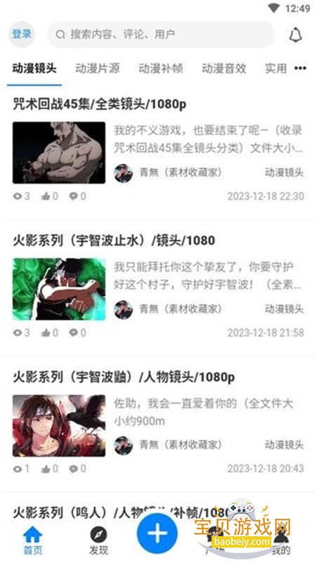 aohoزapp°汾2026v2.0.7 ׿ͼ0.