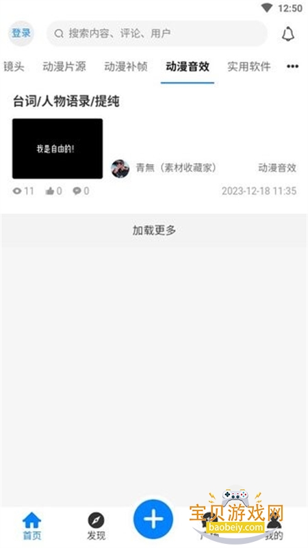 aohoزapp°汾2026v2.0.7 ׿ͼ1.