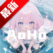 AoHoزapp°汾2025v2.0.7 ׿