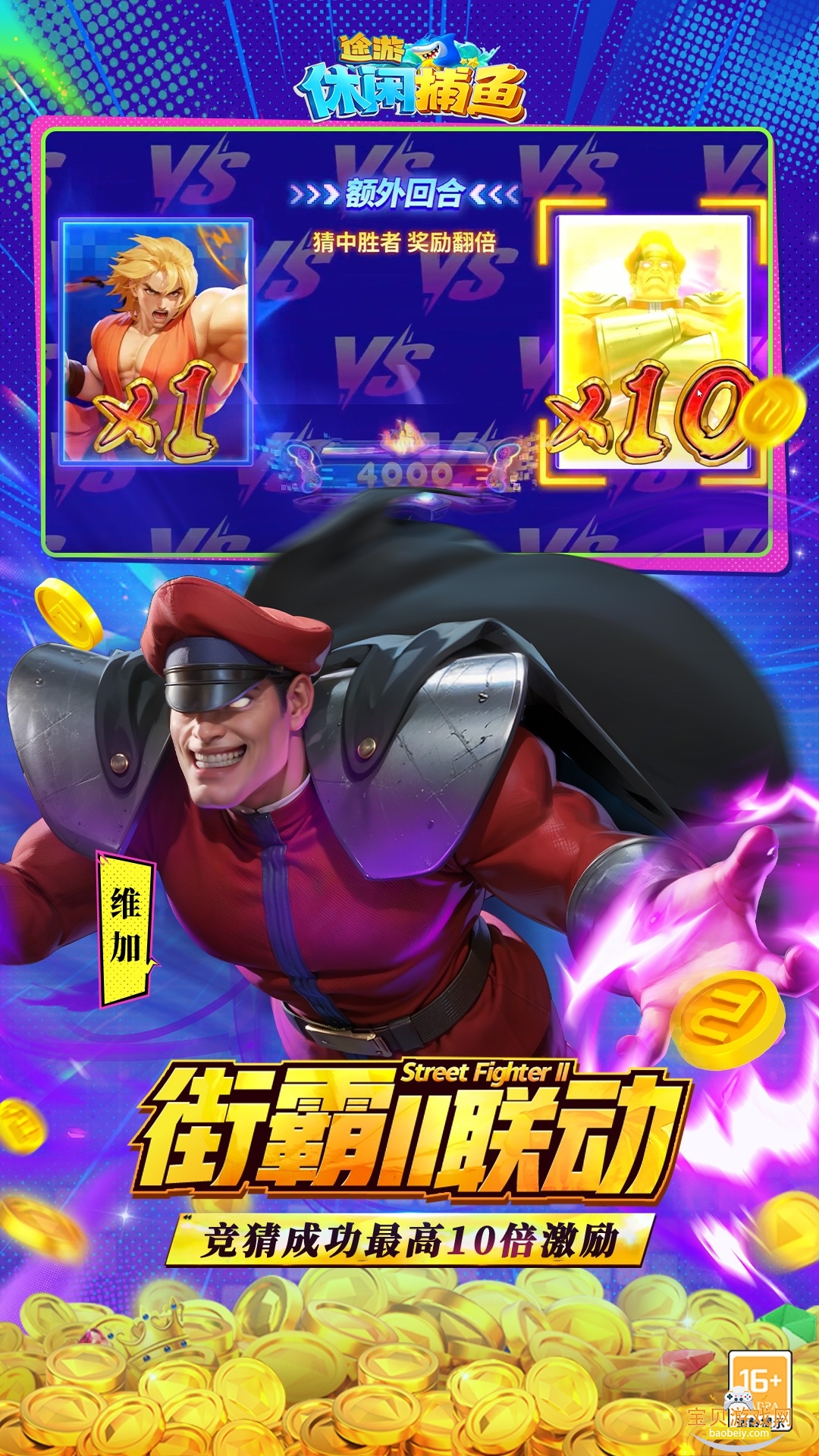 ;в΢ŵ¼汾2.5.9 ׿ͼ2.