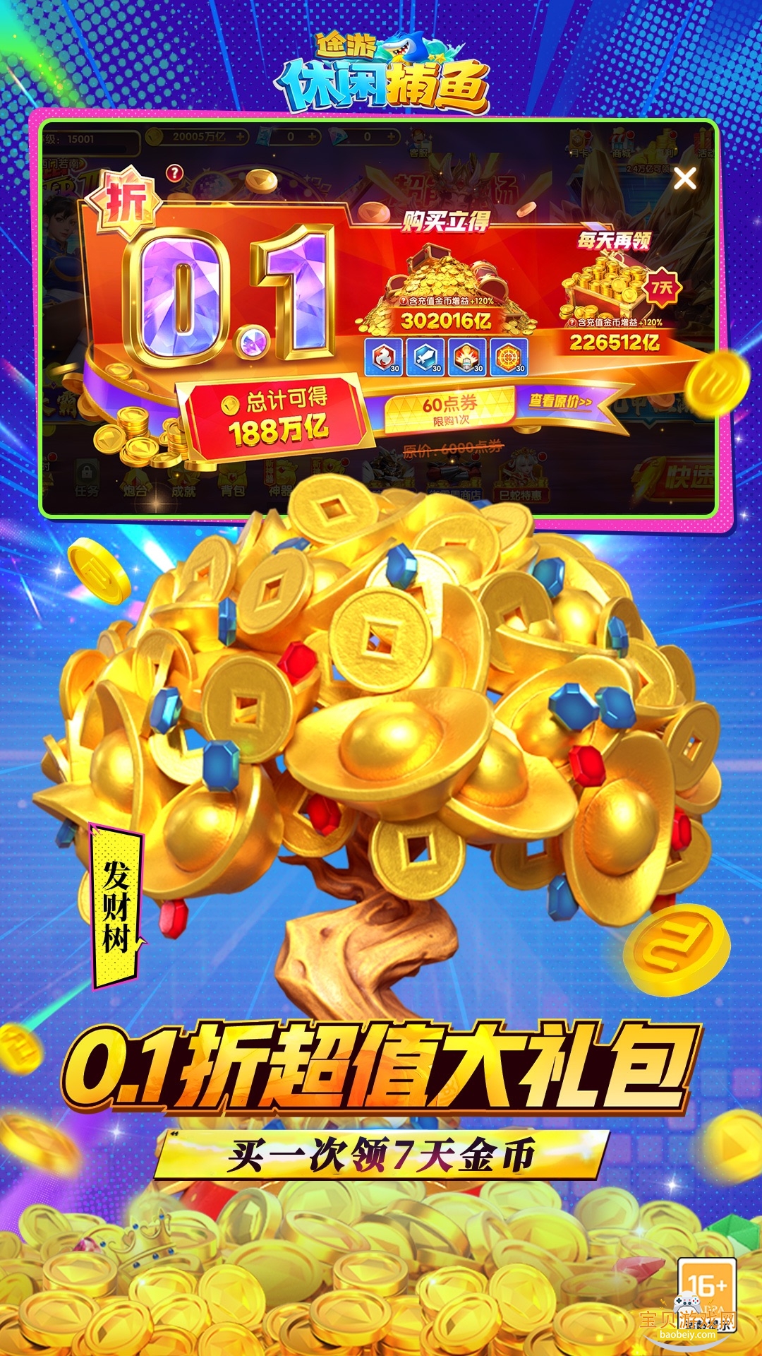 ;в΢ŵ¼汾2.5.9 ׿ͼ1.