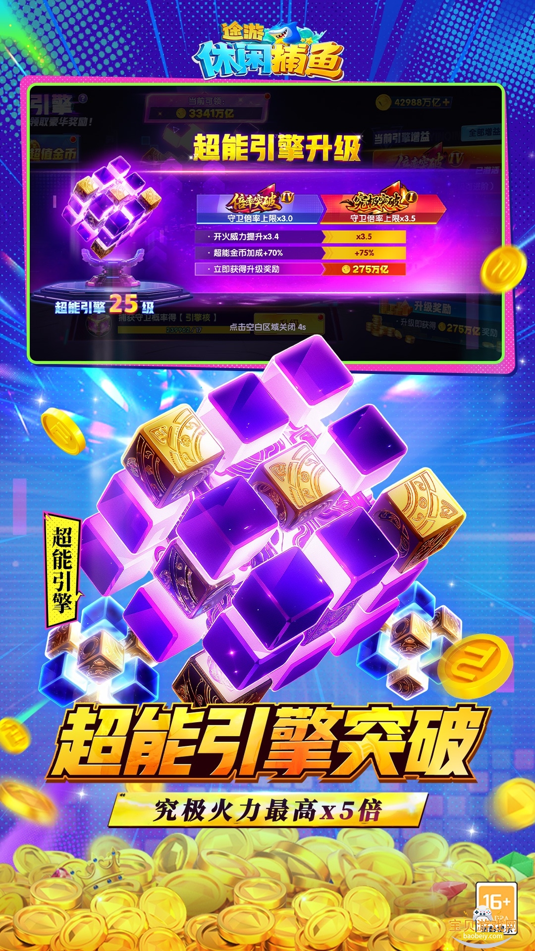 ;в΢ŵ¼汾2.5.9 ׿ͼ0.