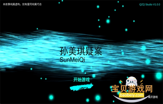 ɰϷ׿°汾v1.0.0 ׿ͼ0.