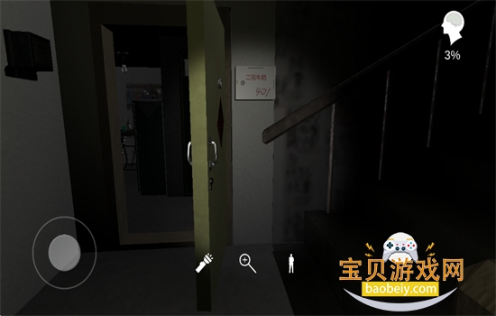 ɰϷ׿°汾v1.0.0 ׿ͼ4.