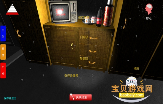 ɰϷ׿°汾v1.0.0 ׿ͼ7.