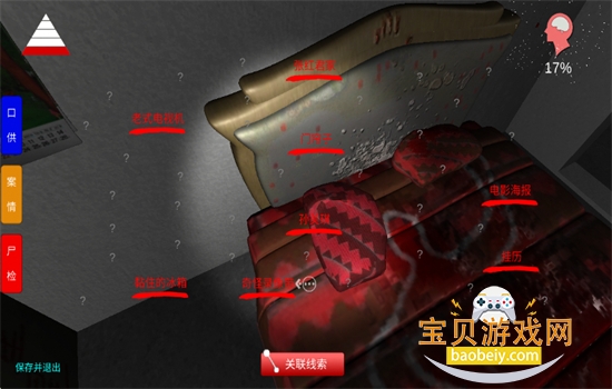 ɰϷ׿°汾v1.0.0 ׿ͼ9.