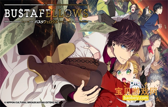 ȫԱ(BUSTAFELLOWS)Ϸ°汾v1.1.3 ׿ͼ2.