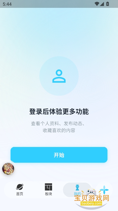 VԪVOCALOIDٷv4.1.8 °ͼ1.