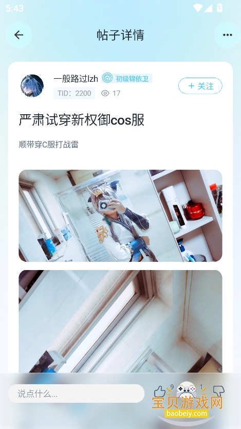 VԪVOCALOIDٷv4.1.8 °ͼ3.