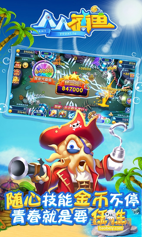 ˲ٷͻ°5.15.45 ֻͼ0.