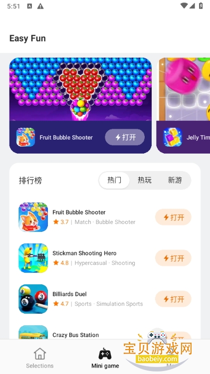 oppoϷappٷ°2026ͼ0