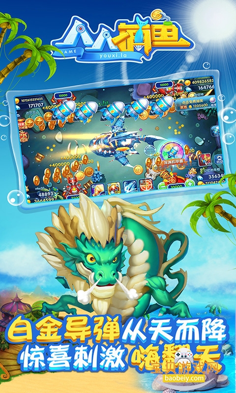 ˲ٷͻ°5.15.45 ֻͼ3.