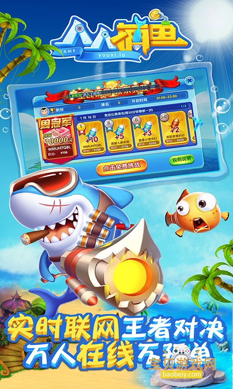 ˲ٷͻ°5.15.45 ֻͼ4.