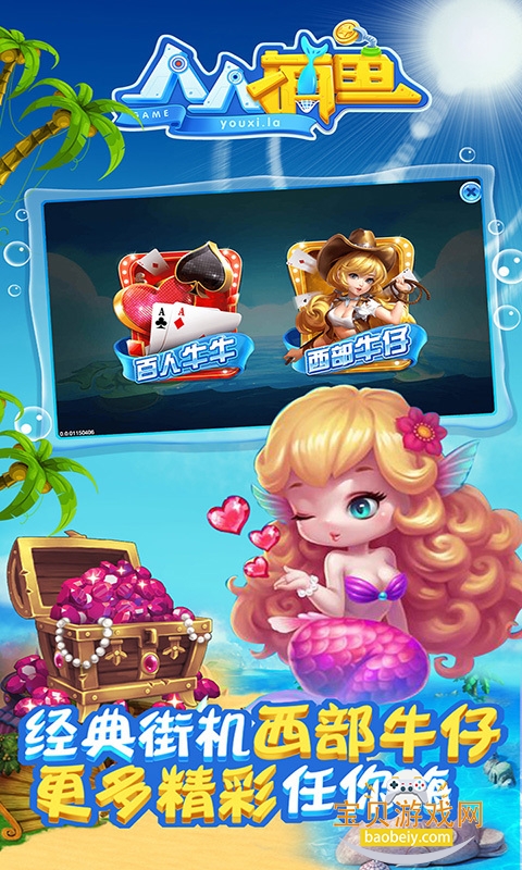 ˲ٷͻ°5.15.45 ֻͼ1.