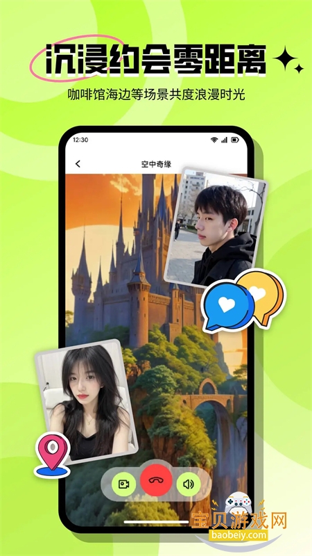 app׿ֻv3.5.0 ׿ͼ3.