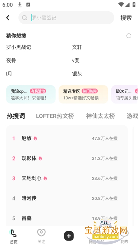 ϸlofterֻapp°2026ͼ3