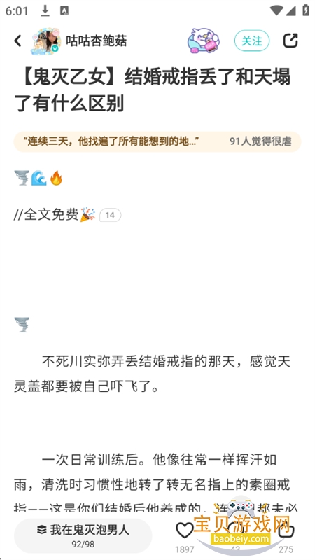 ϸlofterֻapp°2026ͼ7