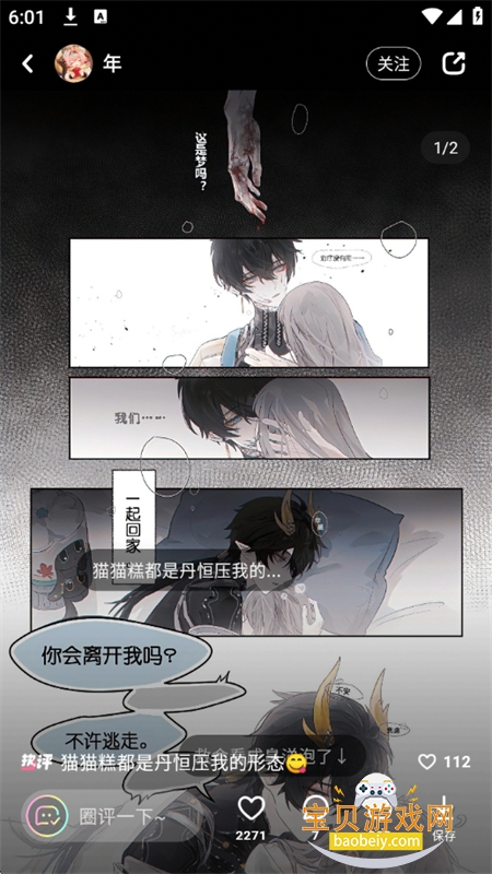 ϸlofterֻapp°2026ͼ10