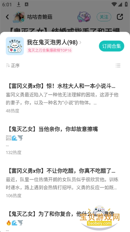 ϸlofterֻapp°2026ͼ8