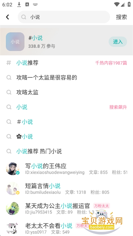 ϸlofterֻapp°2026ͼ9