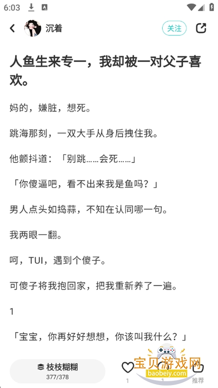 ϸlofterֻapp°2026ͼ11