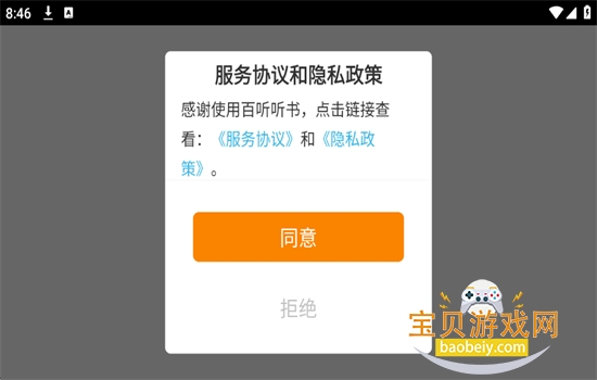 HD׿°汾v2.9.3 ׿ͼ0.